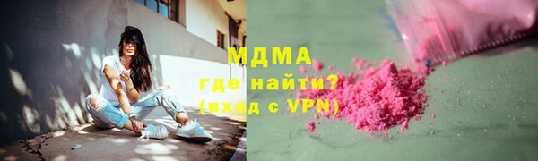 ГАЛЛЮЦИНОГЕННЫЕ ГРИБЫ Бронницы