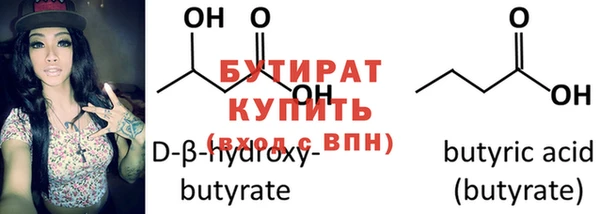 ГАЛЛЮЦИНОГЕННЫЕ ГРИБЫ Бронницы